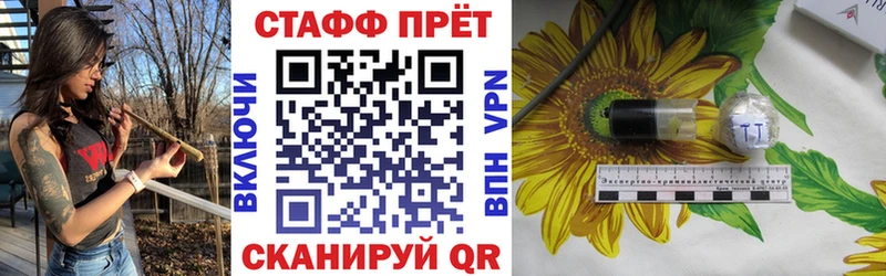 Как найти наркотики Советский ГАШ APVP Меф