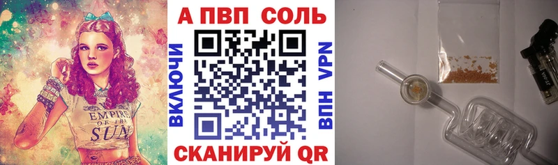 А ПВП VHQ  blacksprut зеркало  Советский 