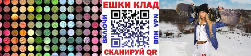 наркошоп  Советский  ЭКСТАЗИ Philipp Plein 