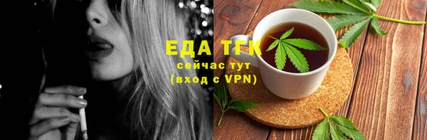 мяу мяу кристалл Абинск