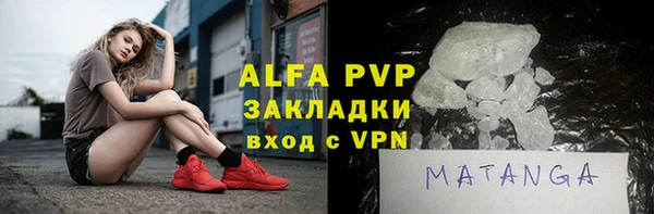 мяу мяу кристалл Абинск