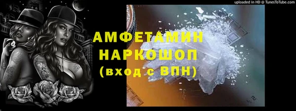 мяу мяу кристалл Абинск