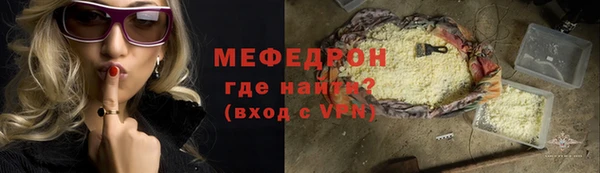 скорость Абдулино