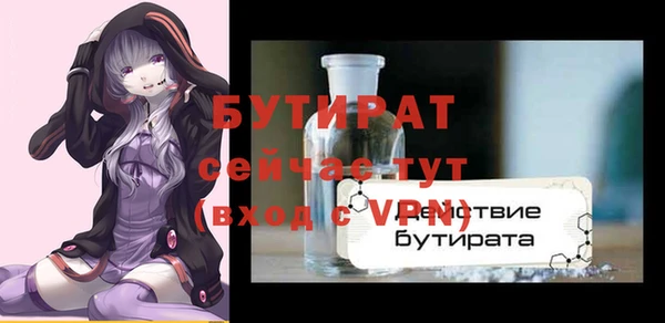 дурь Нефтекумск