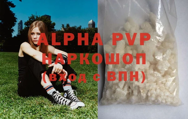 марки nbome Абаза