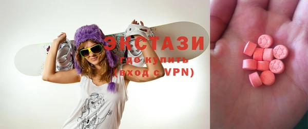 марки nbome Абаза