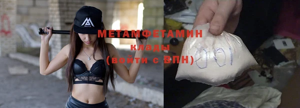 дурь Нефтекумск