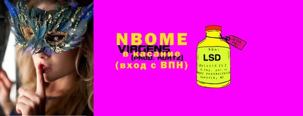 марки nbome Абаза