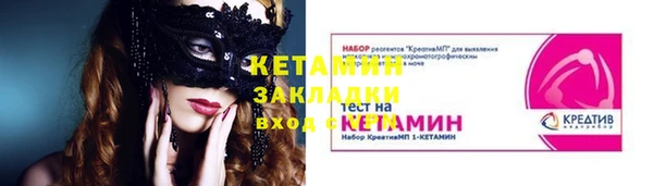 мефедрон Нея