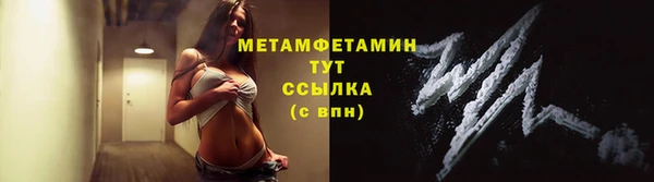 марки nbome Абаза