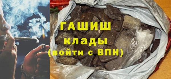 мяу мяу кристалл Абинск