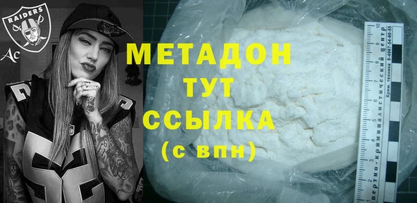 мефедрон мука Нефтегорск