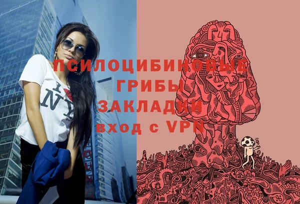 мефедрон Нея
