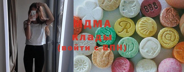 мефедрон мука Нефтегорск