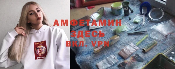 марки nbome Абаза
