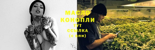 мяу мяу кристалл Абинск