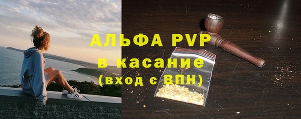 мяу мяу кристалл Абинск