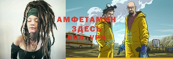 мяу мяу кристалл Абинск