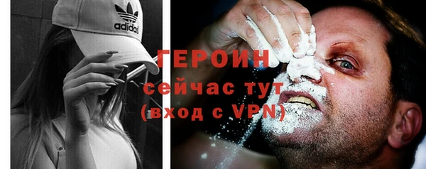 марки nbome Абаза