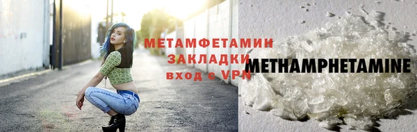 мефедрон мука Нефтегорск