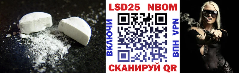 LSD-25 экстази ecstasy KRAKEN ТОР Советский