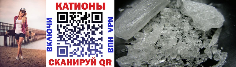 где купить наркотик kraken как зайти МЕФ mephedrone Советский