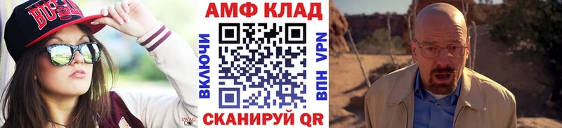 Первитин Methamphetamine где купить наркотик Советский