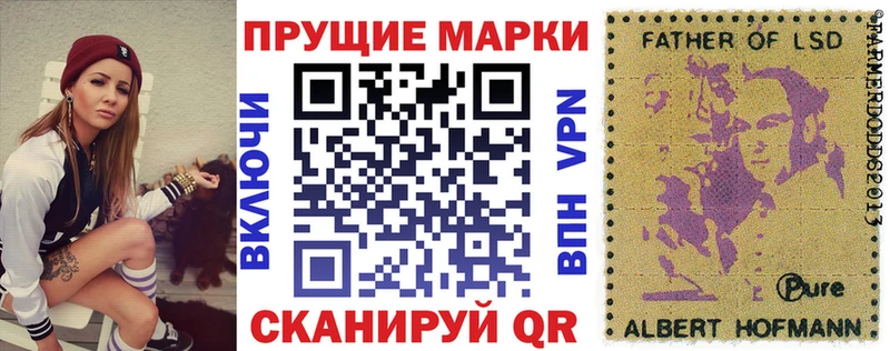 даркнет как зайти  Советский  Марки NBOMe 1,5мг 