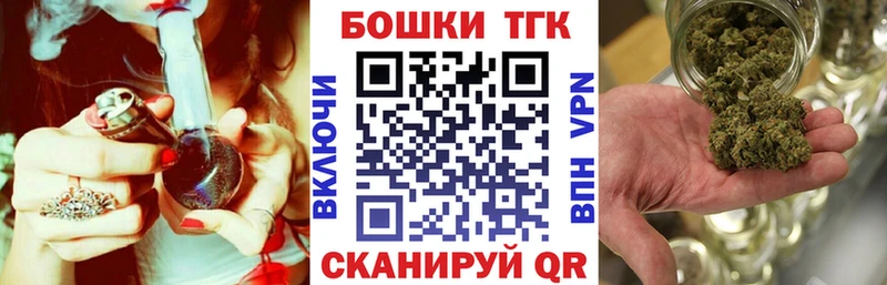 Бошки марихуана Bruce Banner  купить наркоту  Советский 